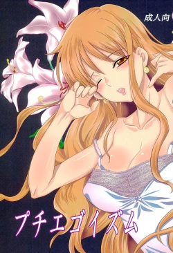 Page 1 of Puchi Egoism