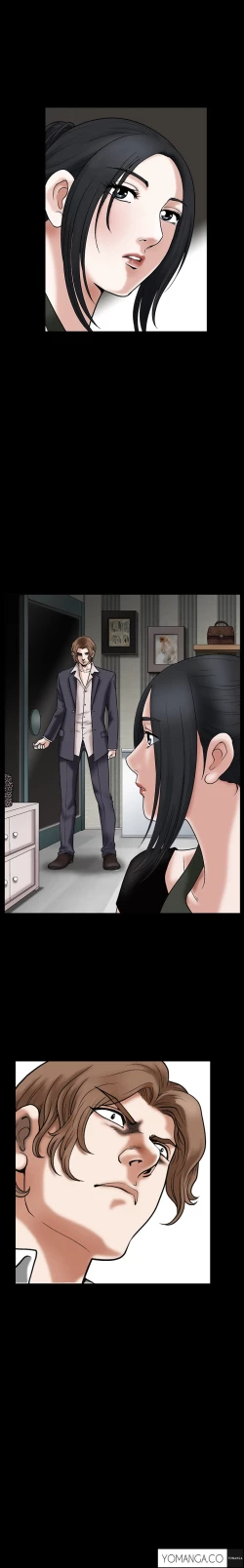 Page 547 of Seduction Ch.1-29