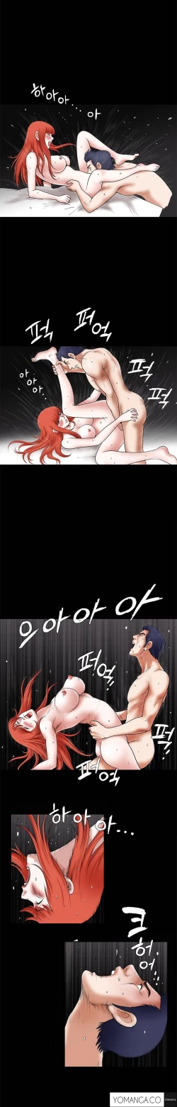 Page 683 of Seduction Ch.1-29