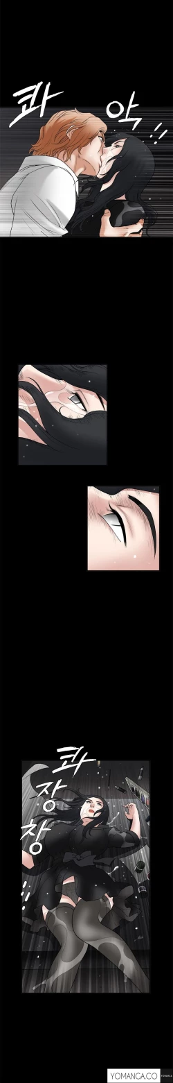 Page 692 of Seduction Ch.1-29