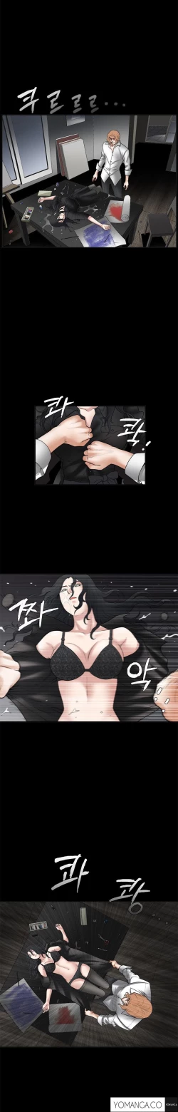 Page 693 of Seduction Ch.1-29