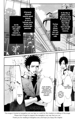 Page 125 of Gingaku Hakase to Marmot