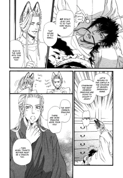 Page 155 of Tatsu no Otoshigo