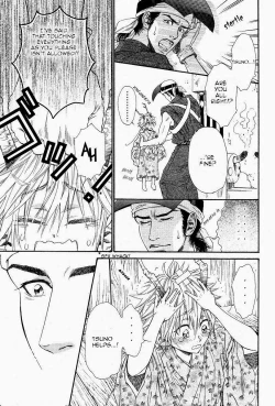 Page 17 of Tatsu no Otoshigo