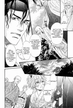 Page 24 of Tatsu no Otoshigo