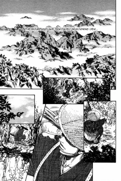 Page 7 of Tatsu no Otoshigo