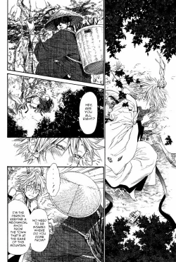 Page 8 of Tatsu no Otoshigo