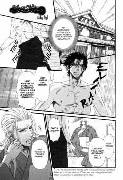 Page 90 of Tatsu no Otoshigo