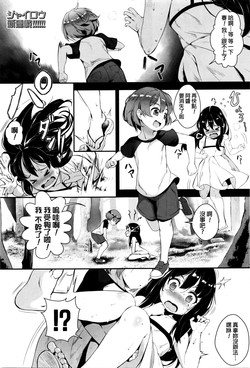 [Jairou] Training For Sex (COMIC MILF 2016-04 Vol. 29) [Chinese]