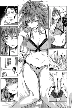 Page 6 of Hirakinaori