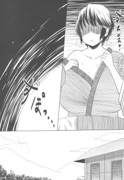 Page 10 of P ga Oikawa-ke ni Otomarisuru to Dounaru ka o Kenshoushita Ohanashi