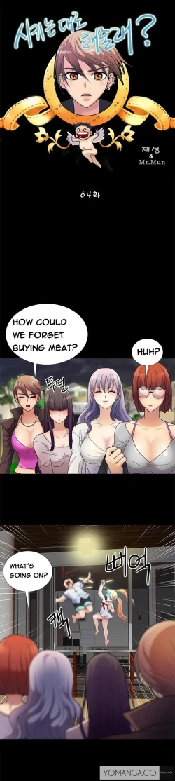 Page 45 of Will You Do as I Say? Ch.1-5