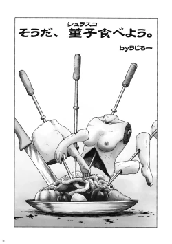 Page 2 of Souda, Churrasco Tabeyou.