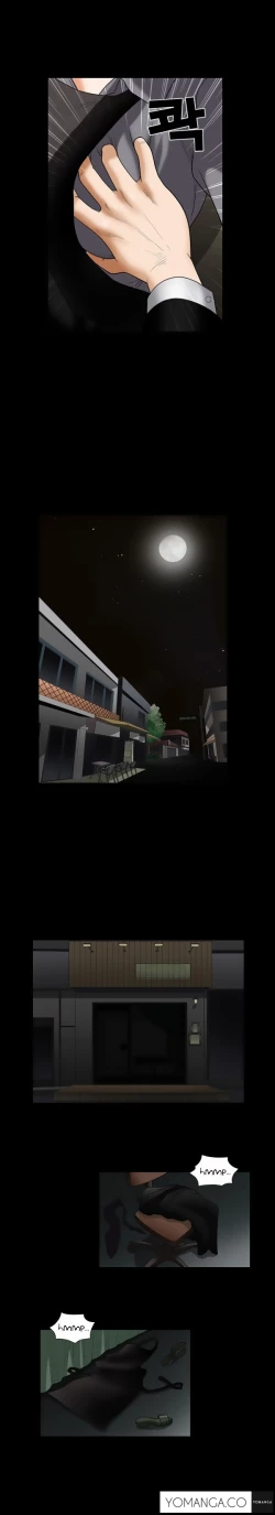 Page 123 of Seduction Ch.1-32