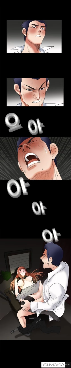 Page 127 of Seduction Ch.1-32