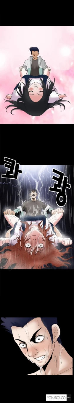 Page 322 of Seduction Ch.1-32