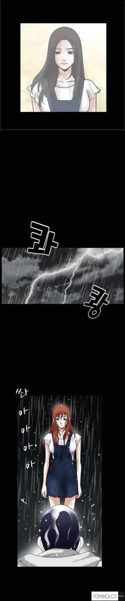 Page 435 of Seduction Ch.1-32