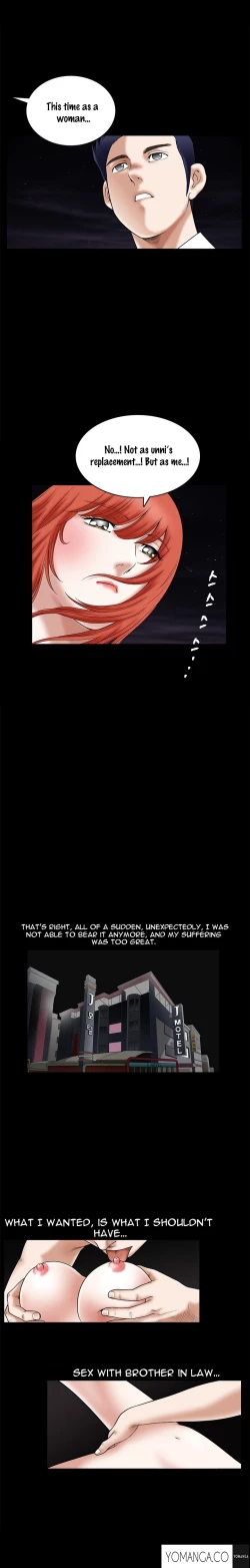 Page 582 of Seduction Ch.1-32