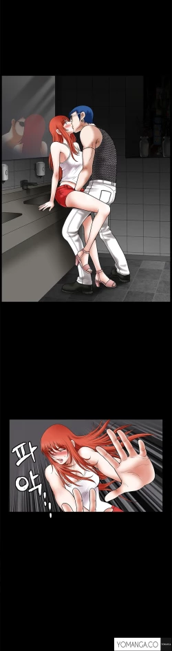 Page 632 of Seduction Ch.1-32