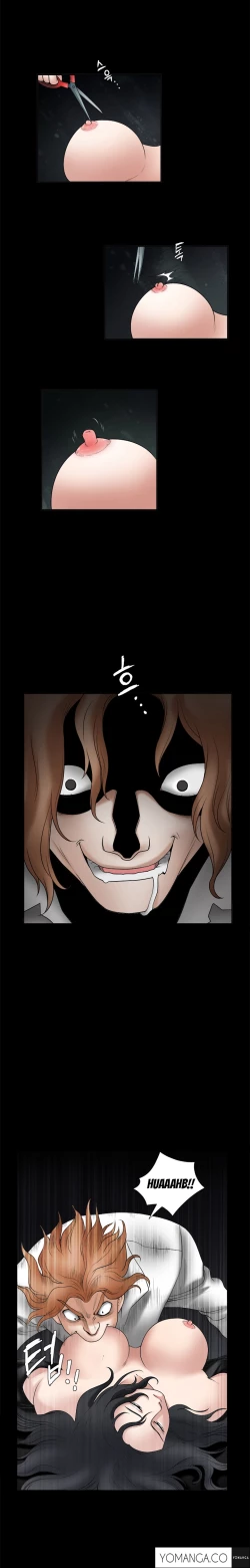 Page 697 of Seduction Ch.1-32