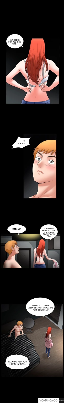 Page 791 of Seduction Ch.1-32
