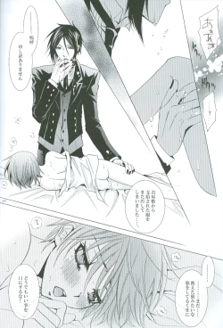 Page 21 of Nightmare no Toriko