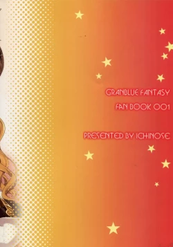 Page 24 of Okota de Mofumofu