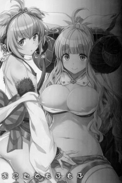 Page 2 of Okota de Mofumofu