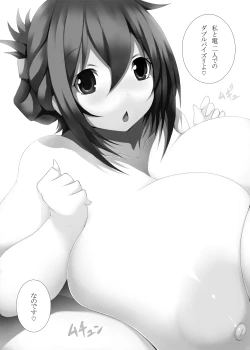 Page 18 of KanColleppai Gaiden Loli Chounyuu Ikazuchi・Inazuma Hen Zenpen