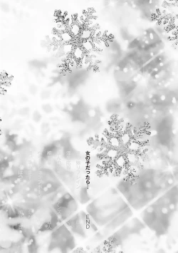 Page 117 of Chincopation