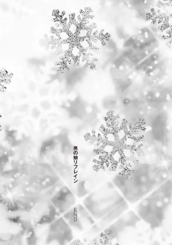 Page 135 of Chincopation