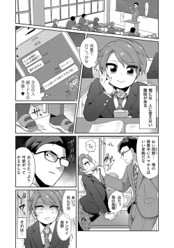 Page 137 of Chincopation