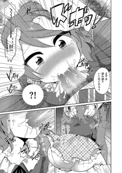 Page 141 of Chincopation