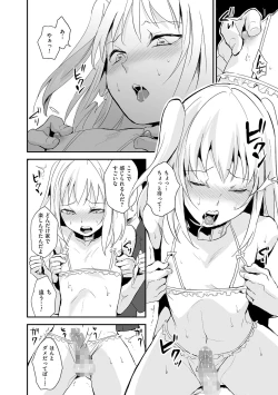 Page 14 of Chincopation