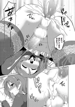 Page 151 of Chincopation