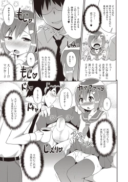 Page 159 of Chincopation