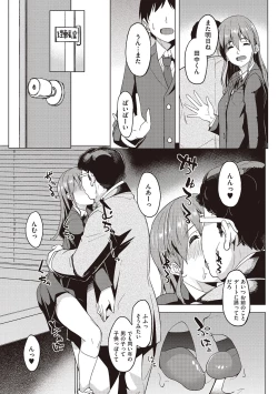 Page 177 of Chincopation