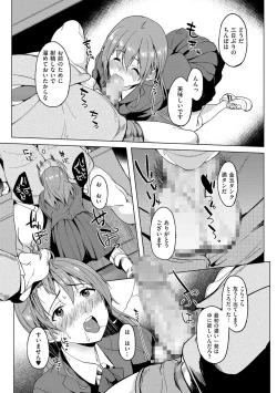 Page 179 of Chincopation