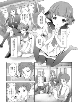 Page 191 of Chincopation