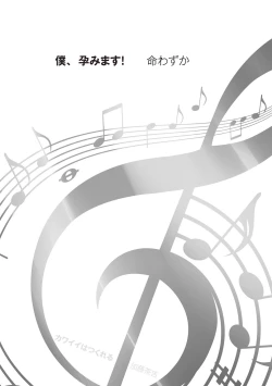 Page 208 of Chincopation