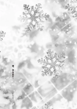 Page 225 of Chincopation