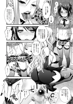 Page 230 of Chincopation