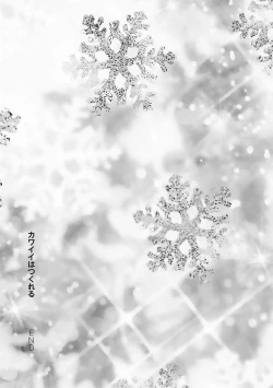 Page 243 of Chincopation