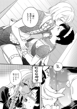 Page 54 of Chincopation