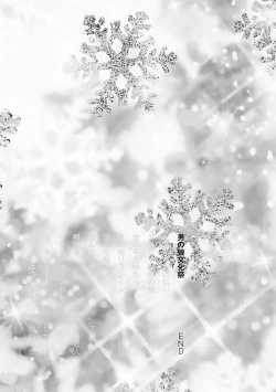 Page 63 of Chincopation