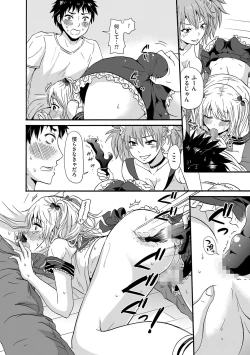 Page 72 of Chincopation