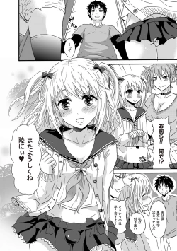 Page 80 of Chincopation