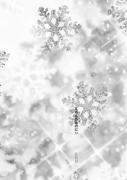 Page 81 of Chincopation