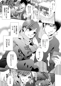 Page 83 of Chincopation