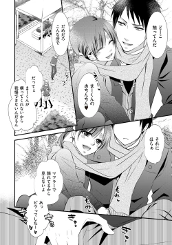 Page 84 of Chincopation